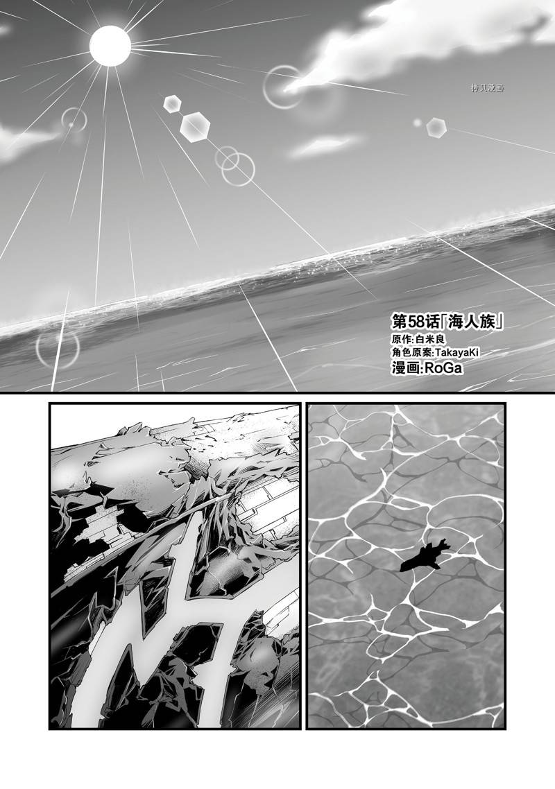 第58话0