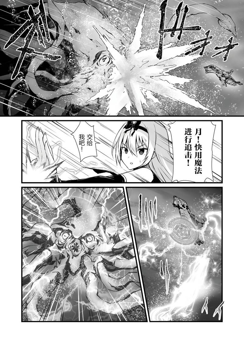第58话10