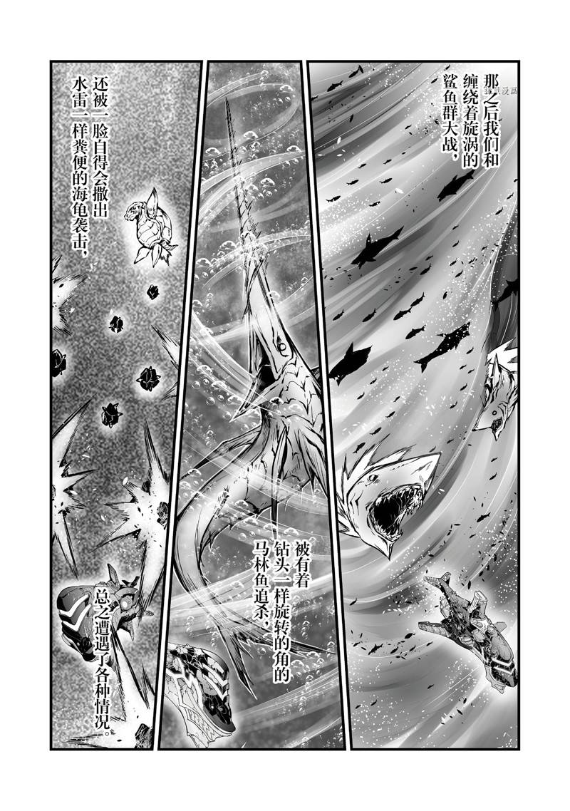 第58话12