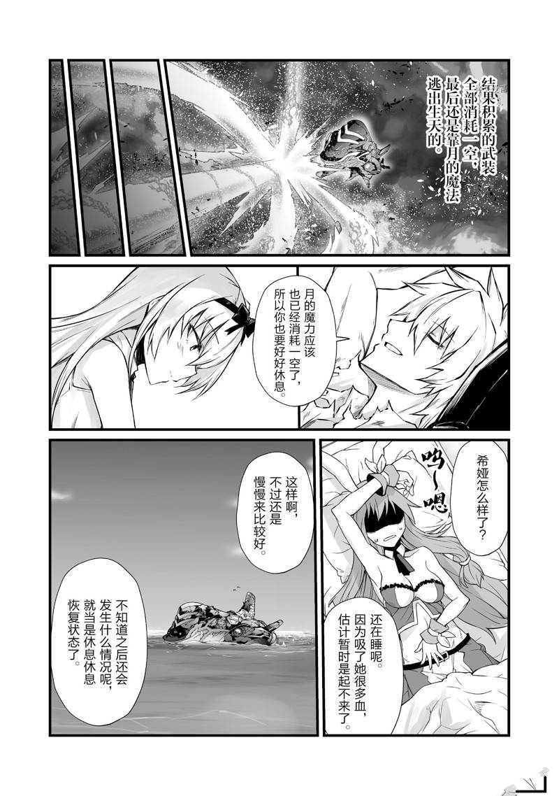 第58话13
