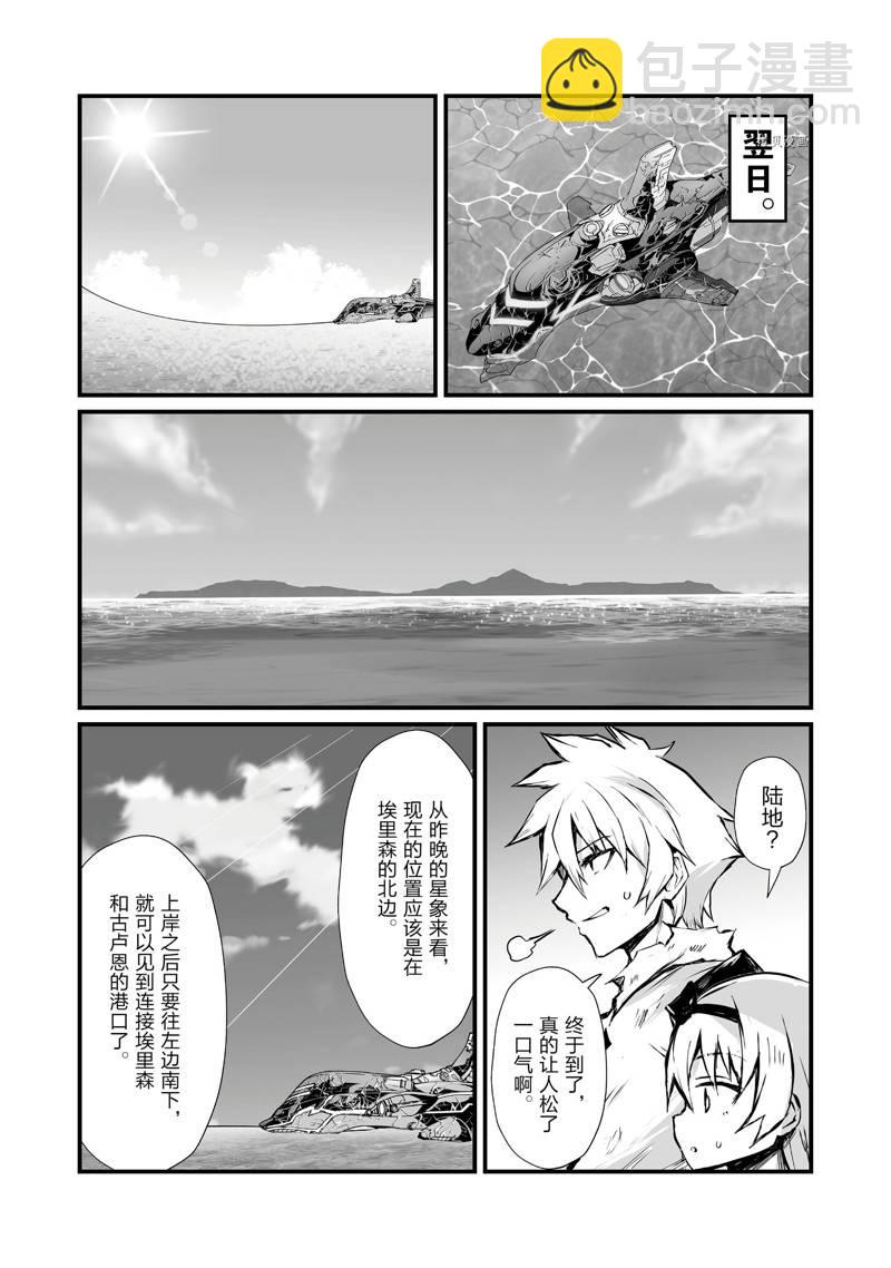第58话14