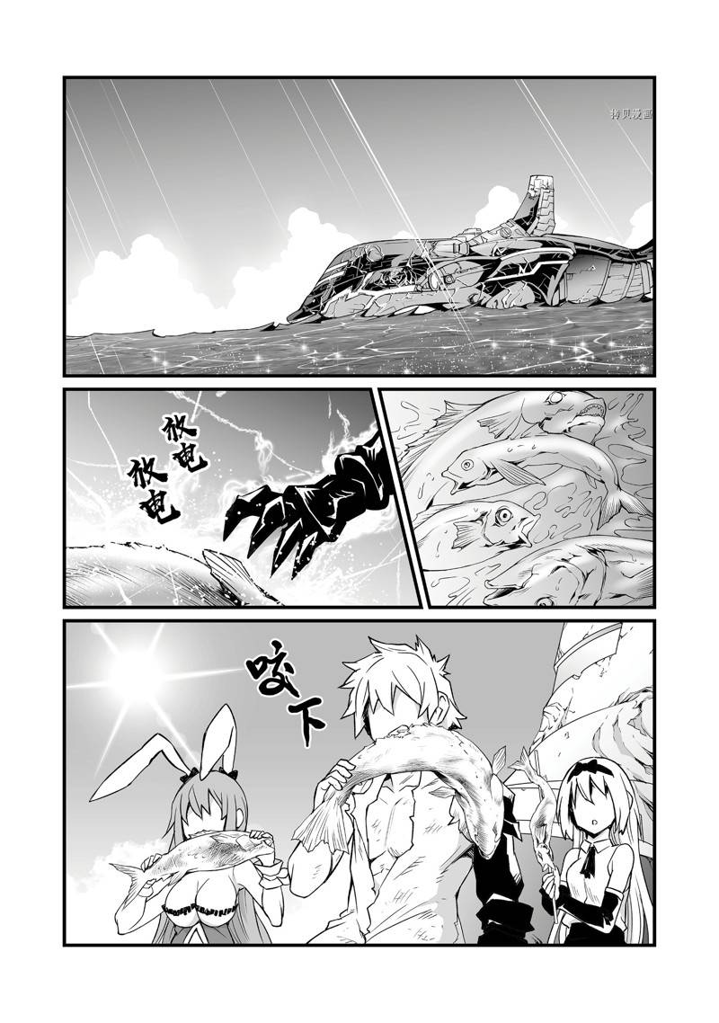 第58话15