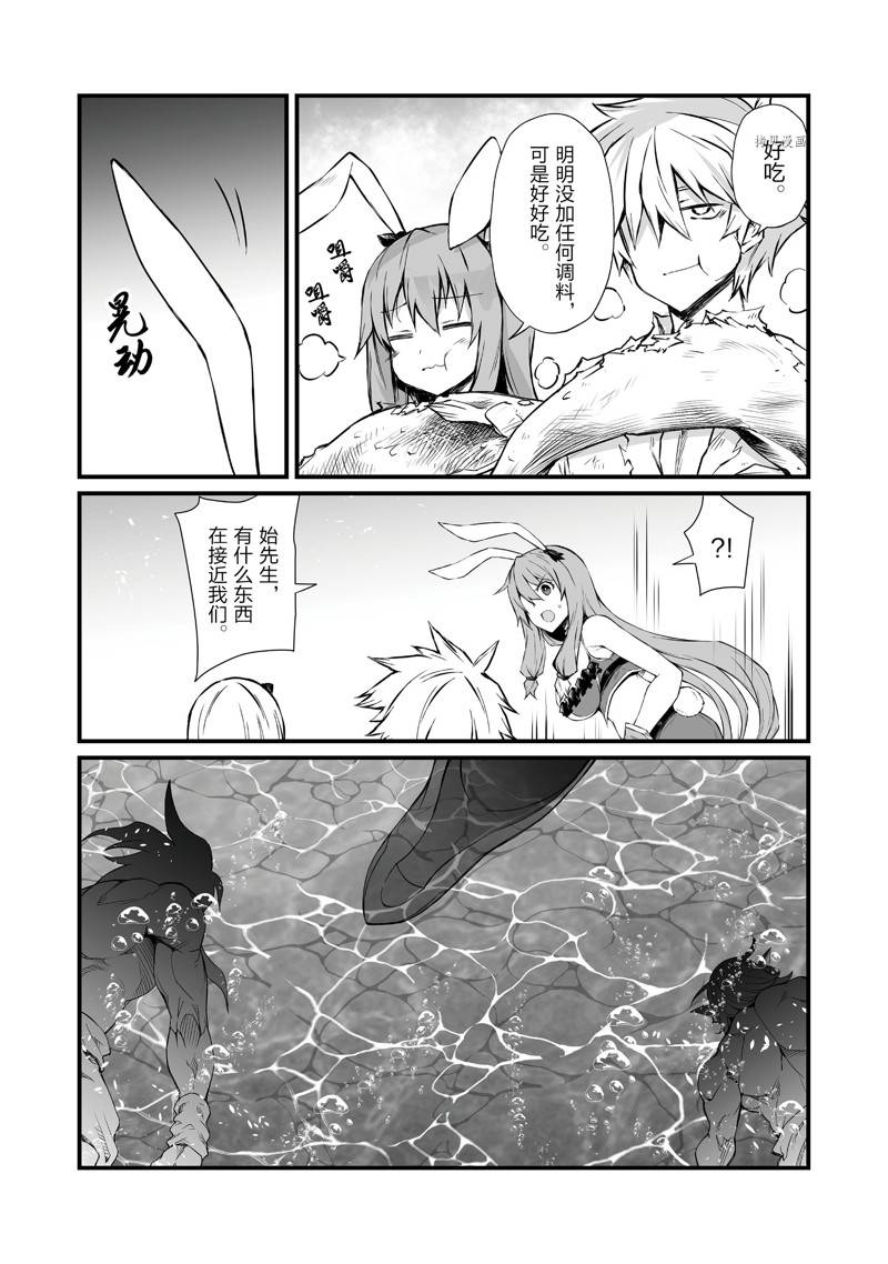 第58话16