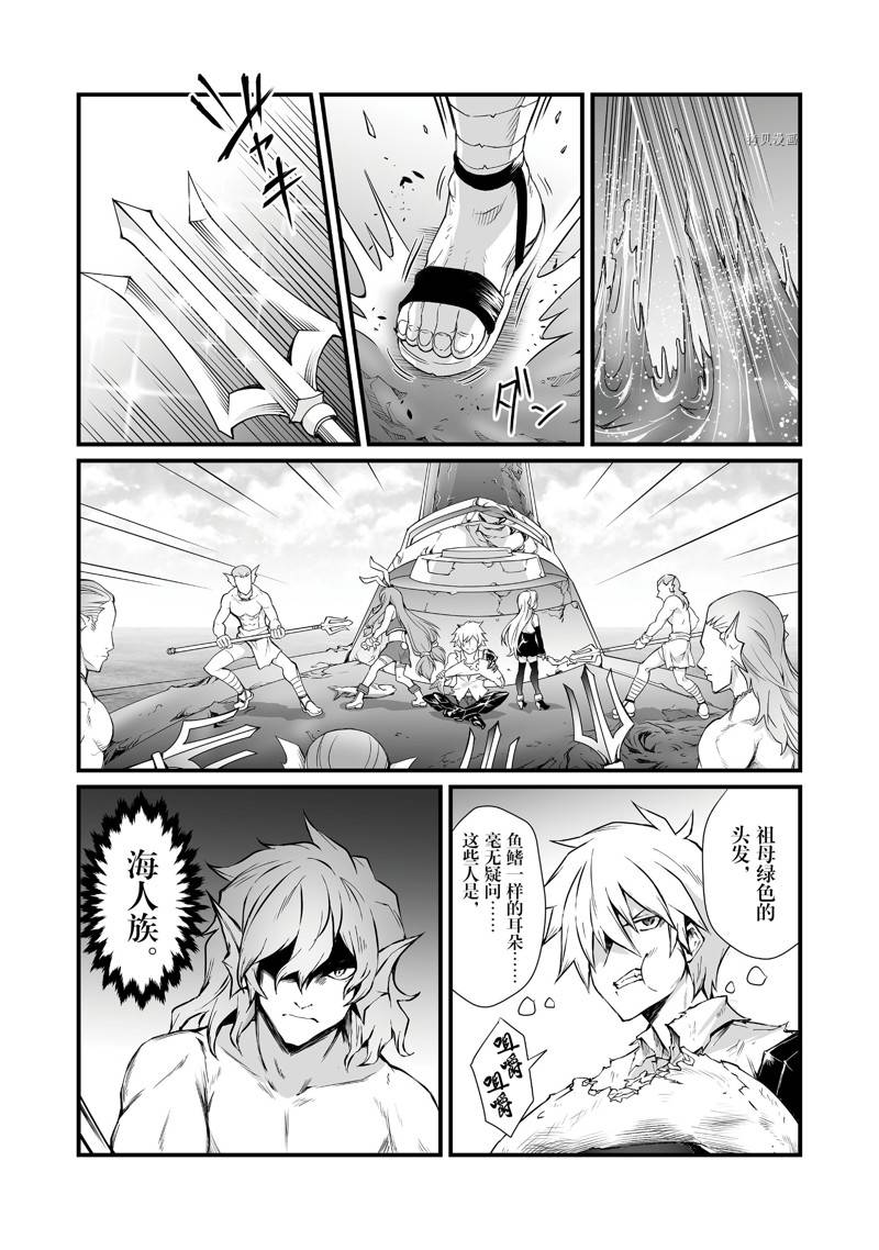 第58话17