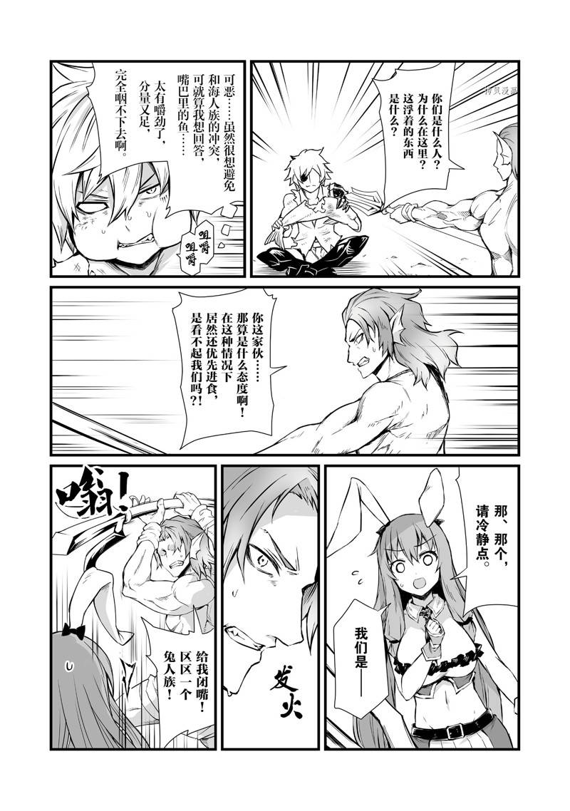 第58话18