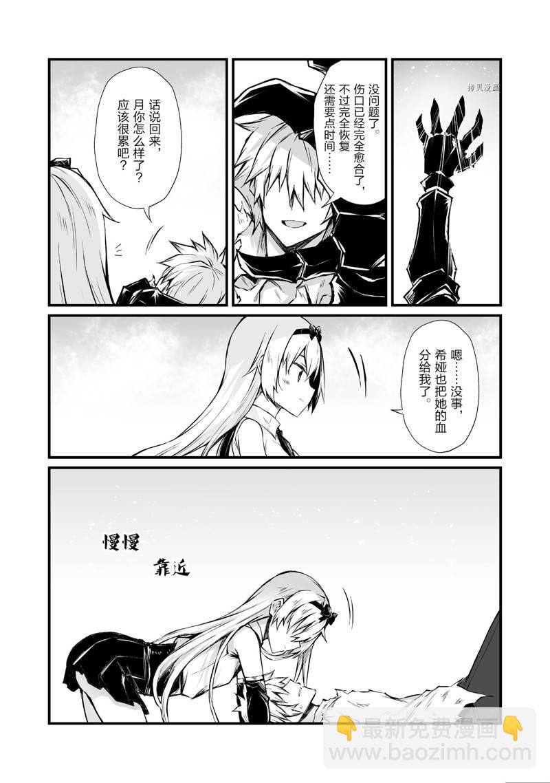 第58话2