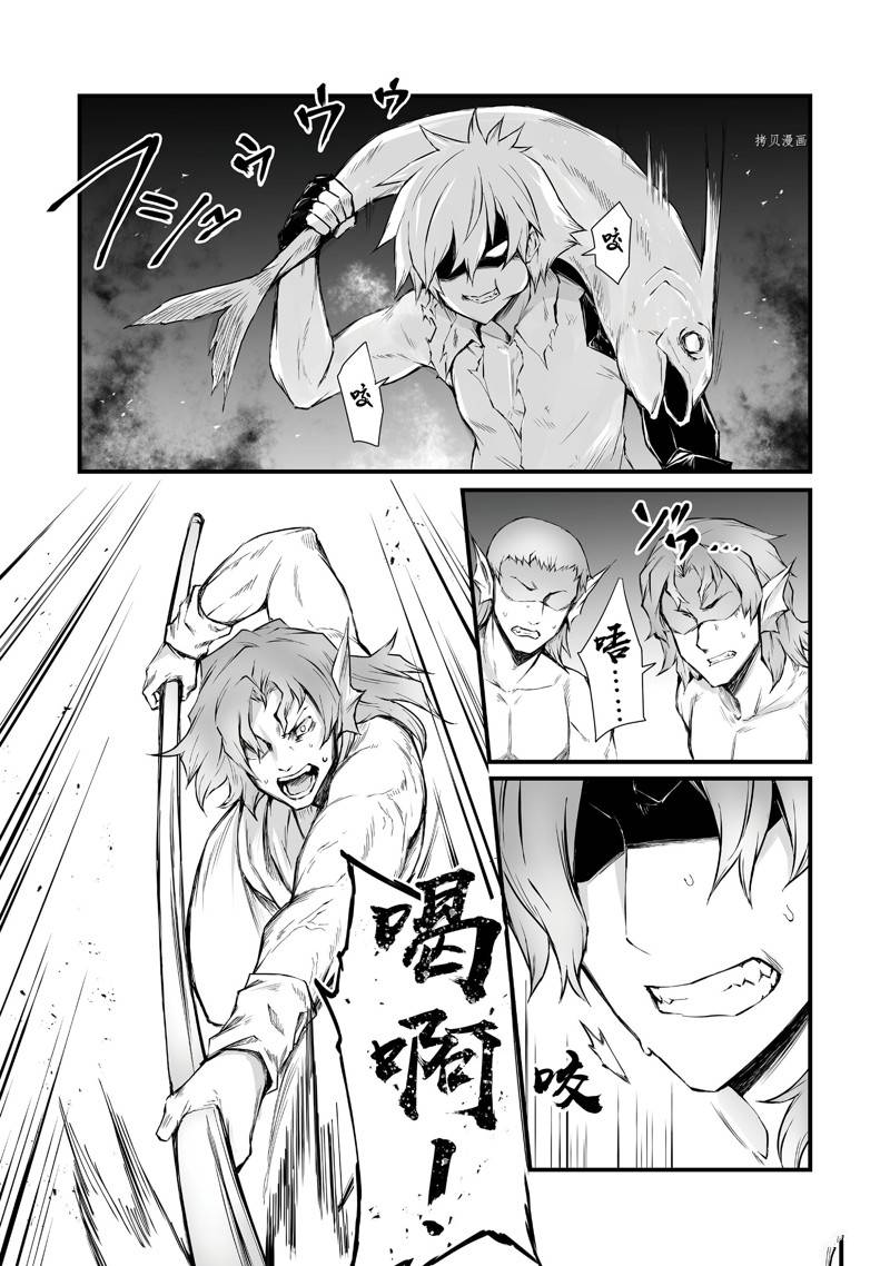 第58话20