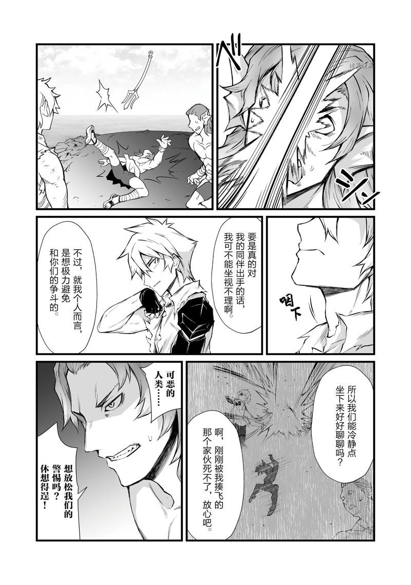 第58话22