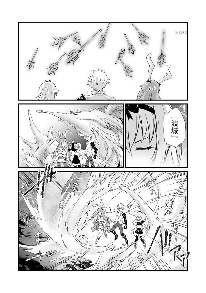 第58话24
