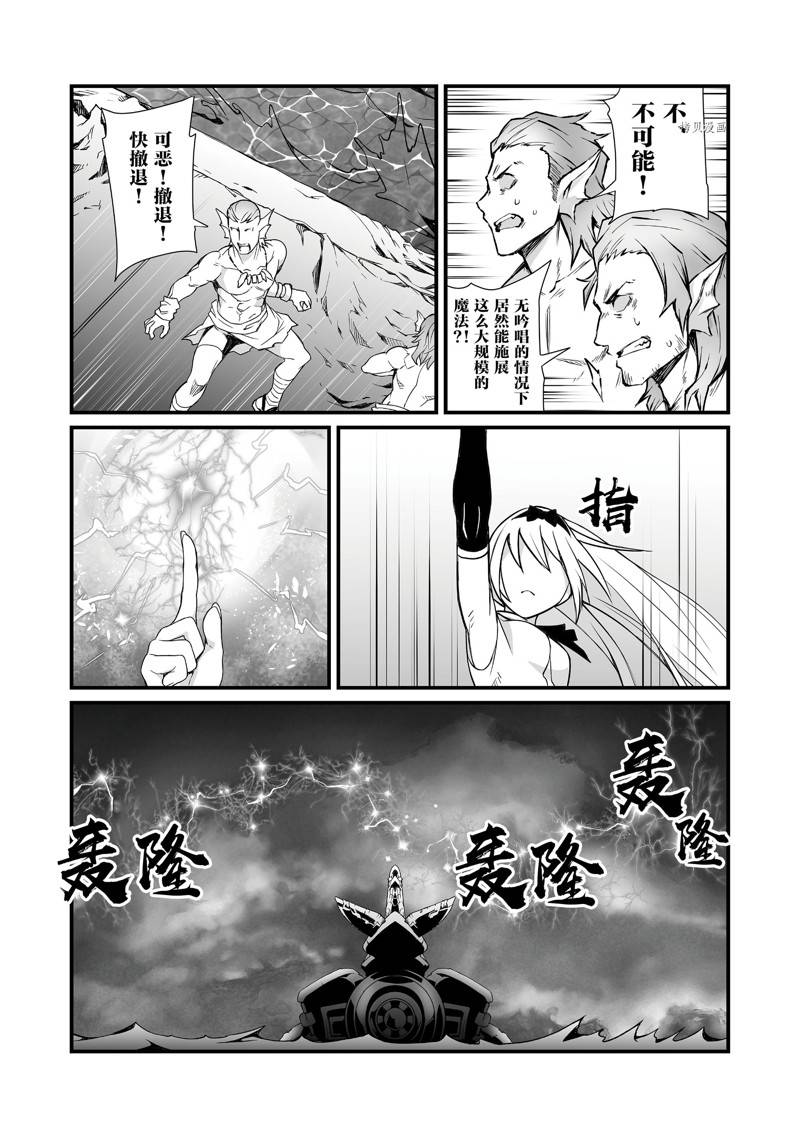 第58话25