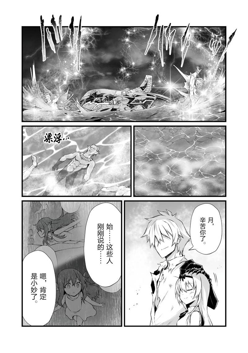第58话26