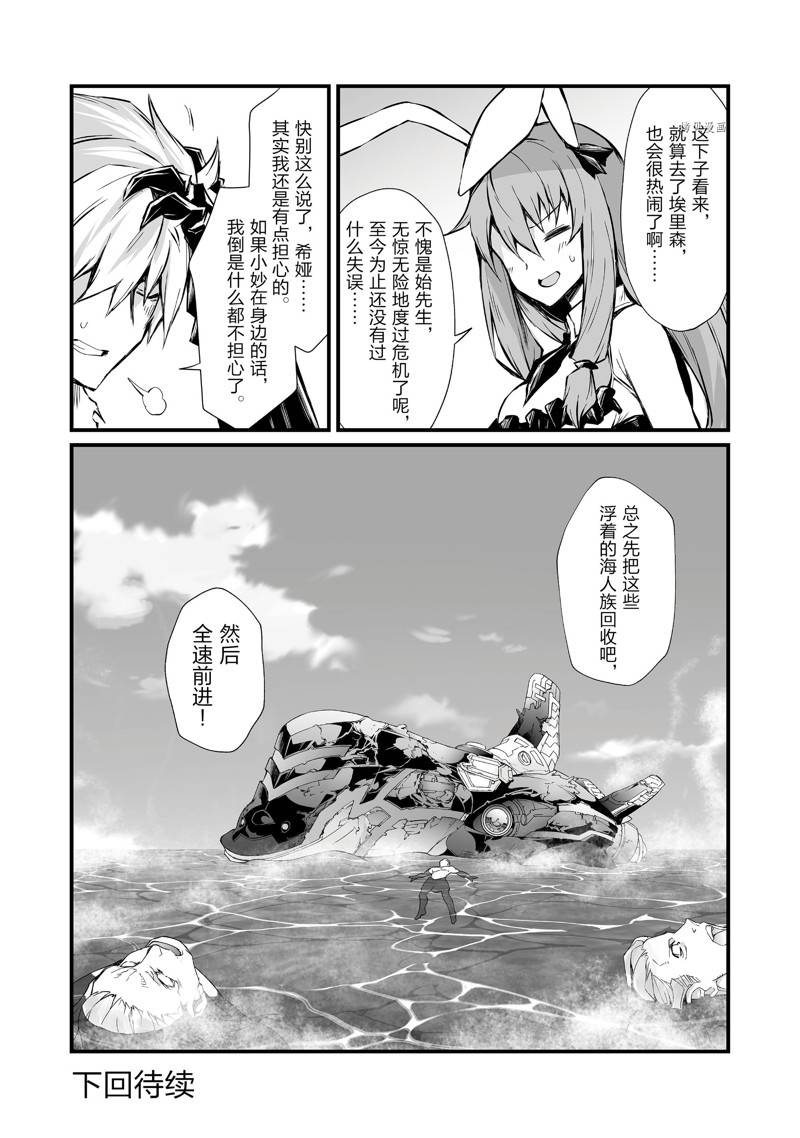 第58话27
