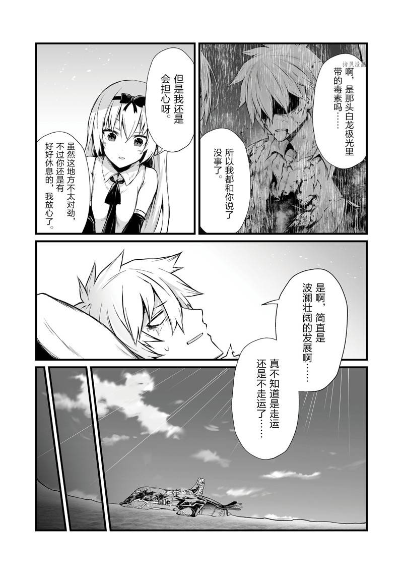 第58话4
