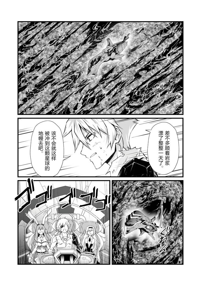 第58话5