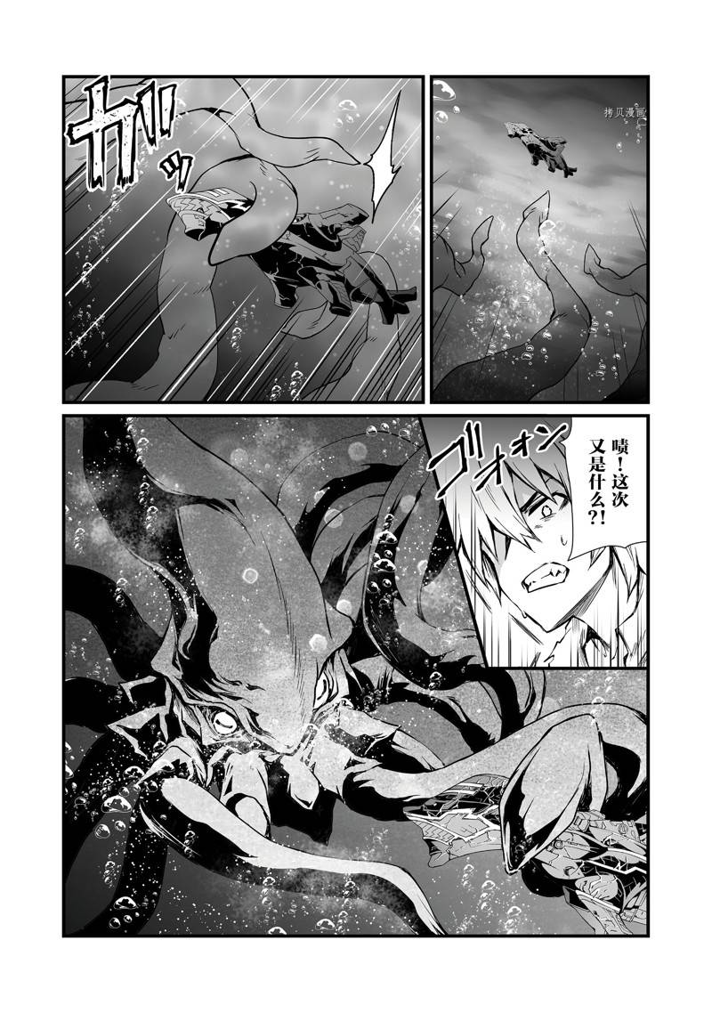 第58话8