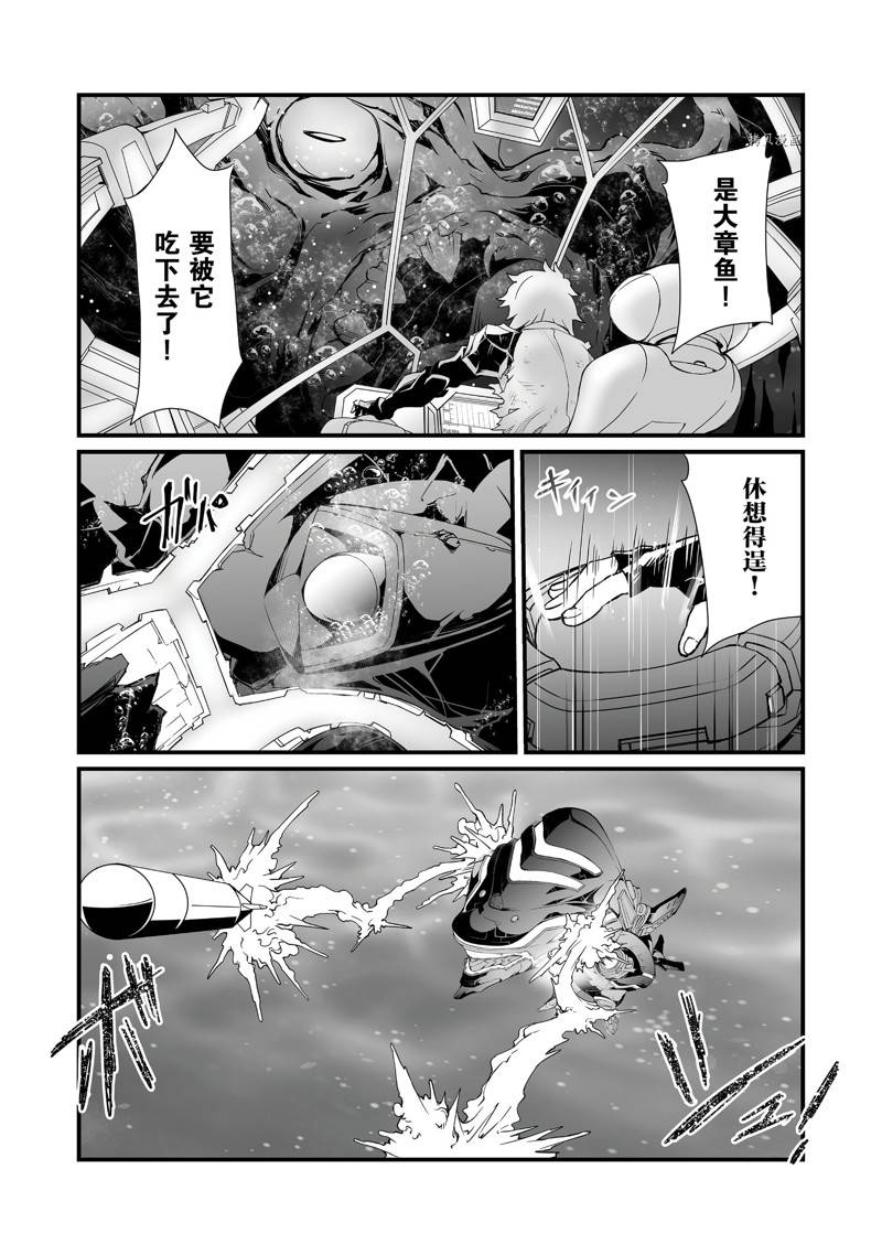 第58话9