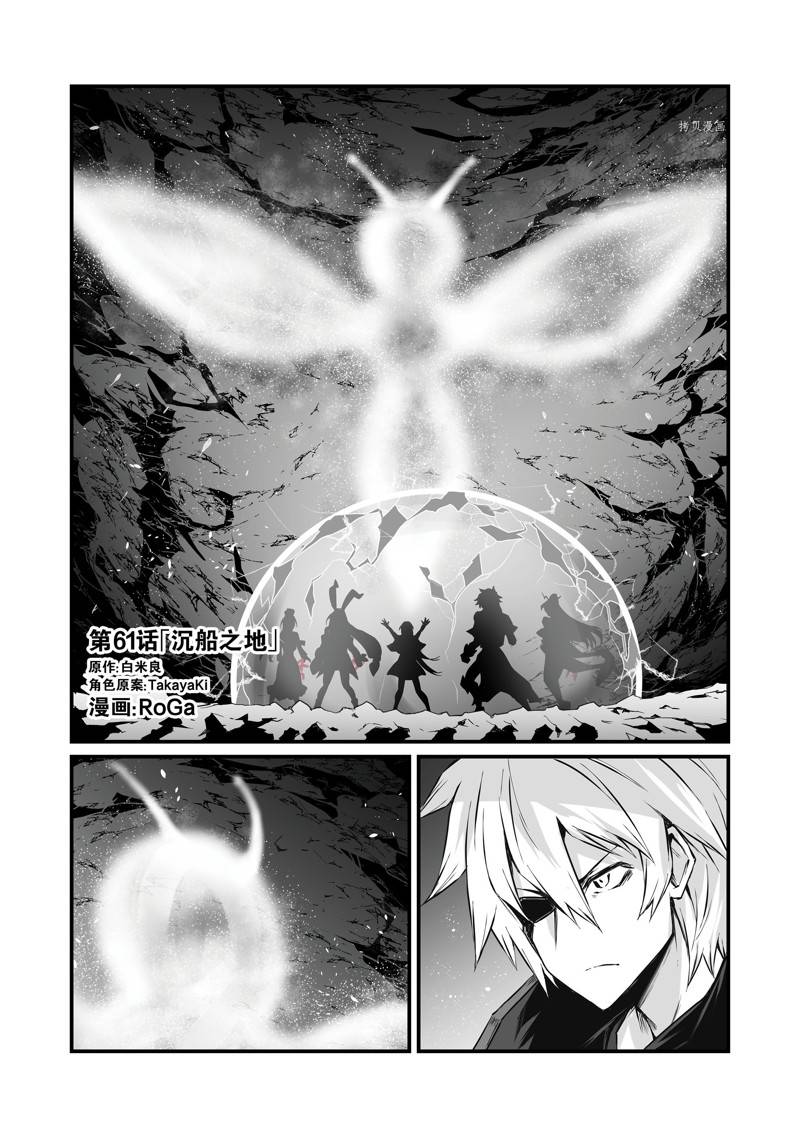 第61话0