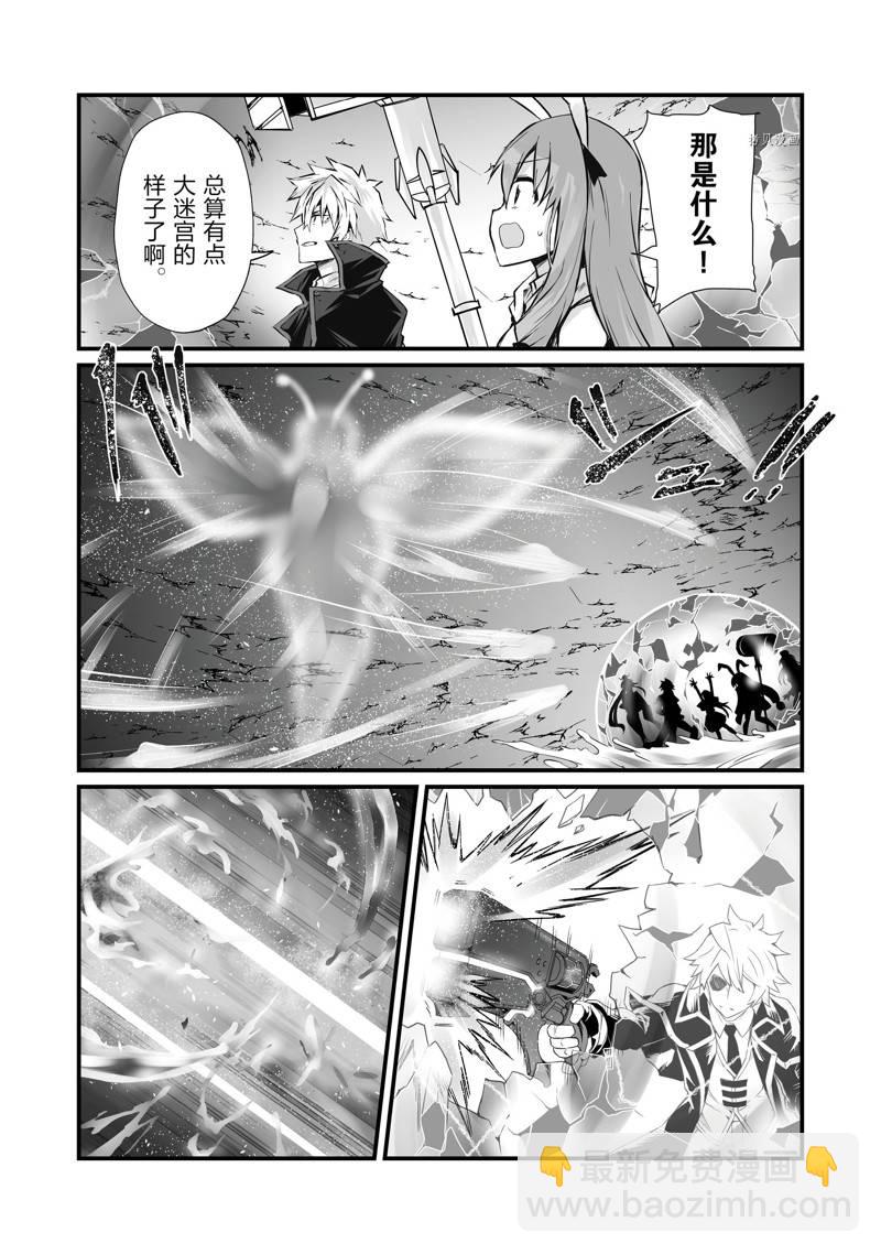 第61话1