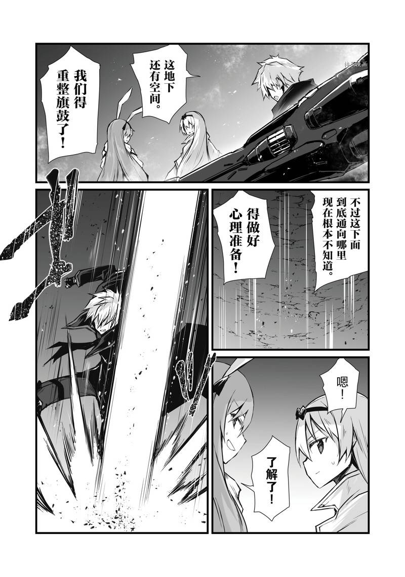 第61话10