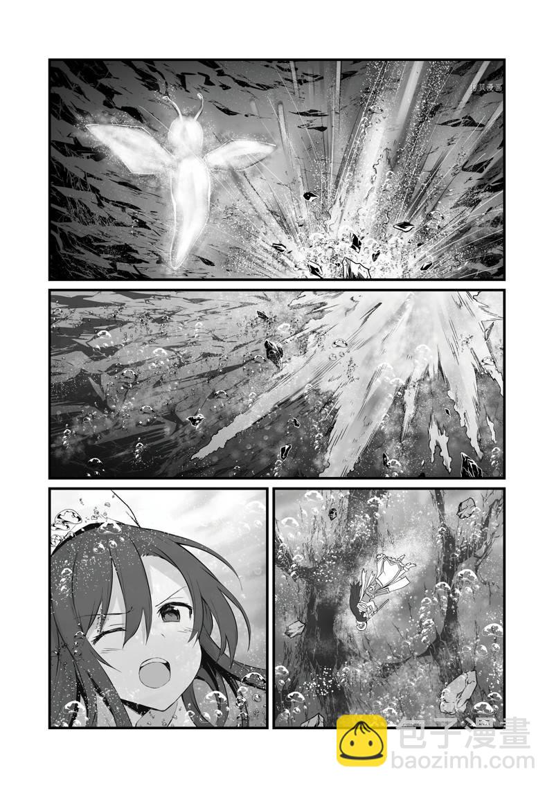 第61话11