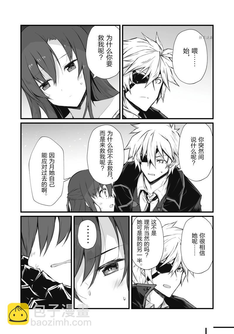 第61话14