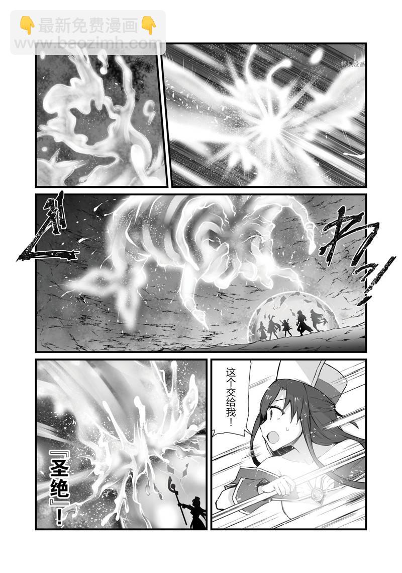 第61话2