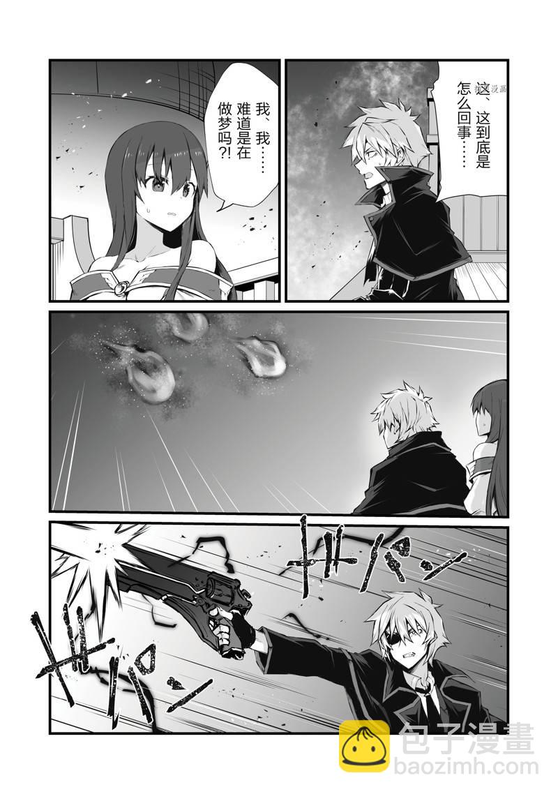 第61话20
