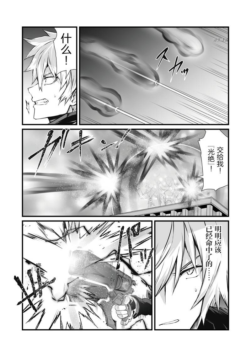 第61话21