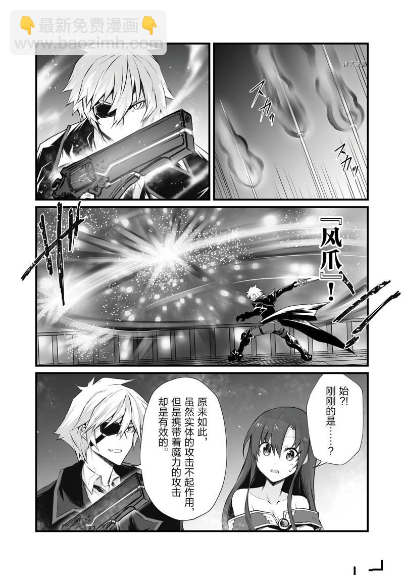 第61话22