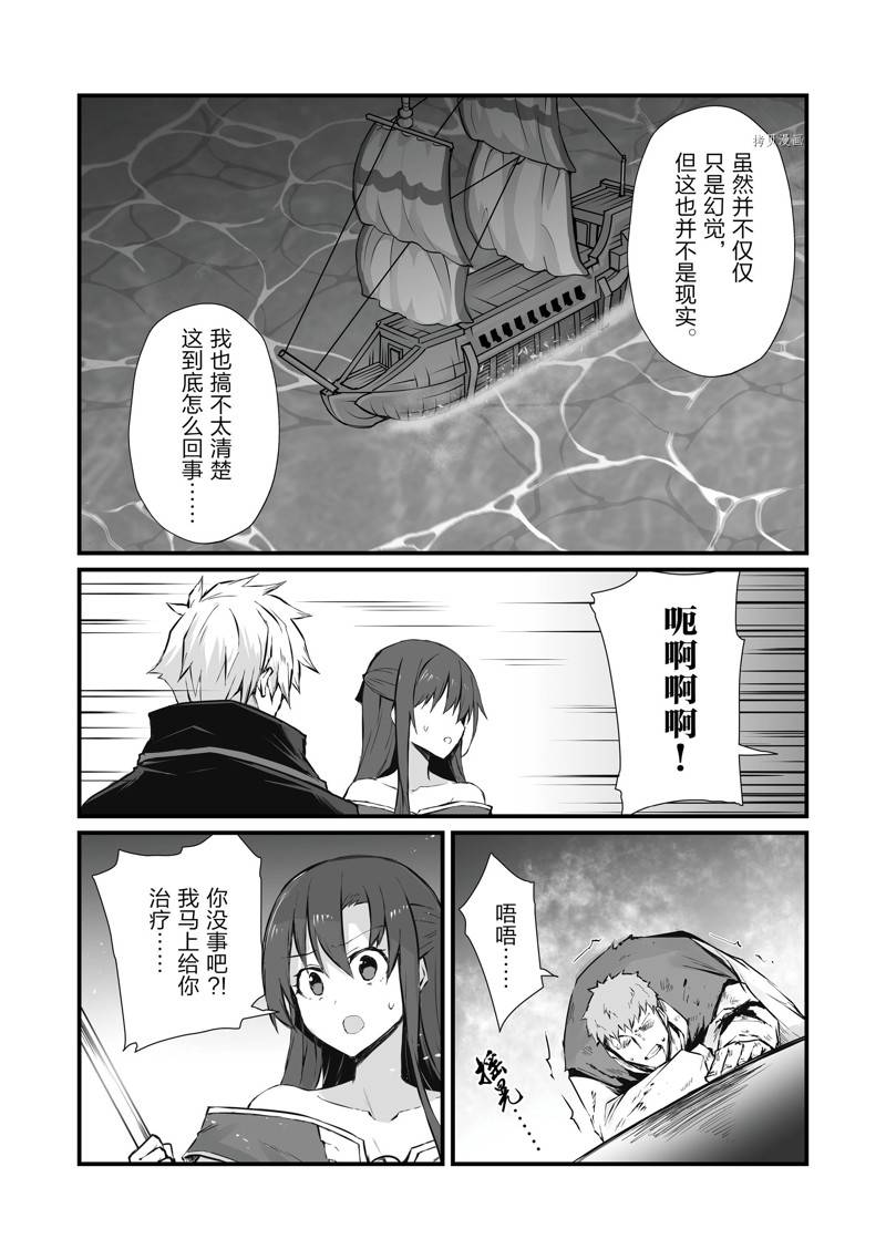 第61话23