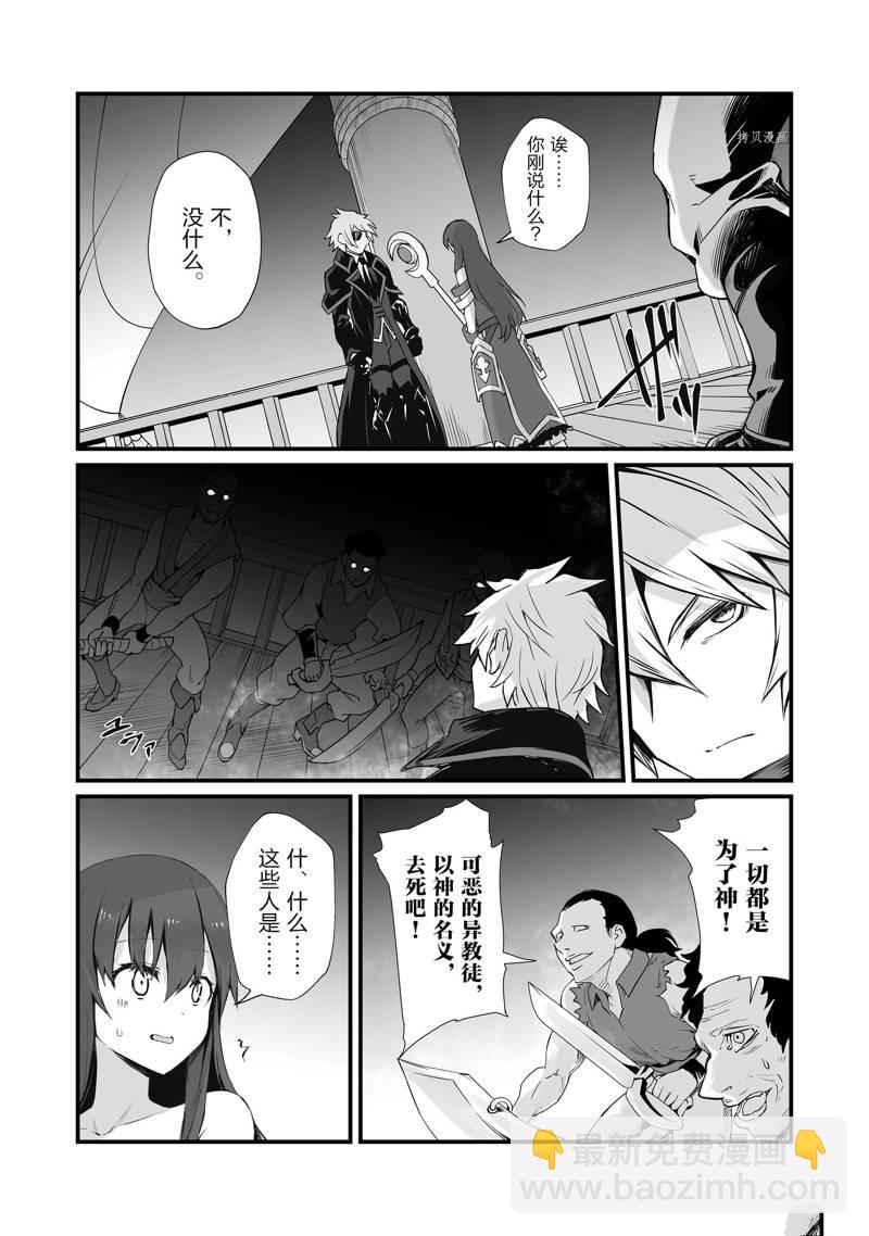第61话25