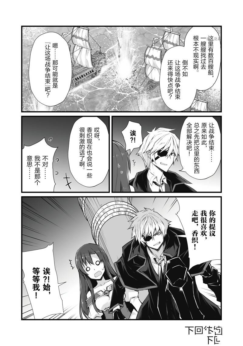 第61话27