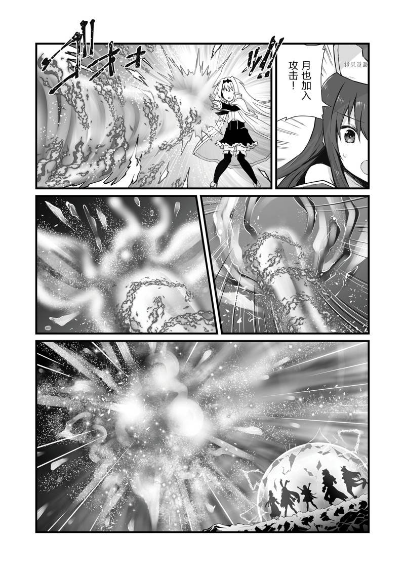 第61话3