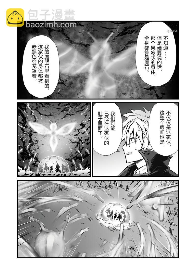 第61话6