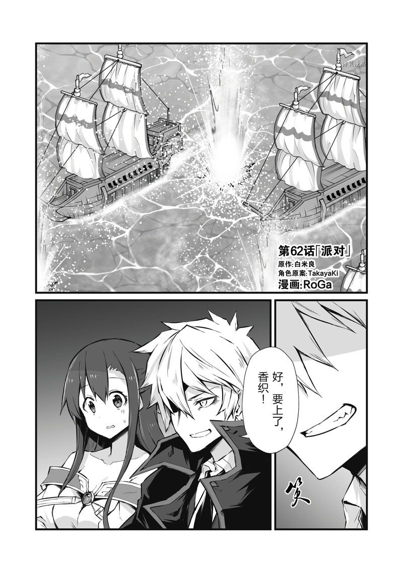 第62话0