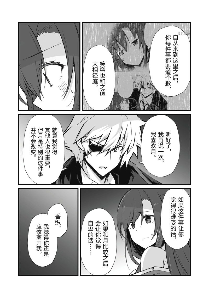 第62话13