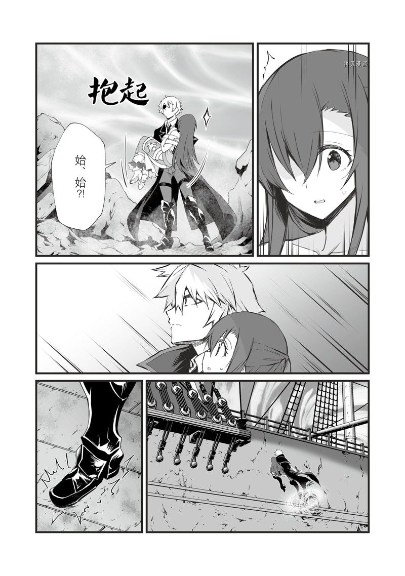 第62话16