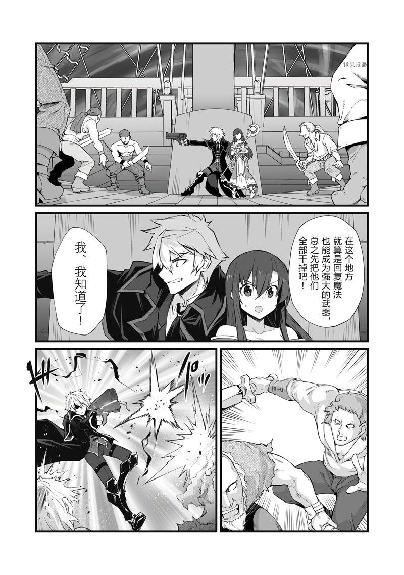 第62话2