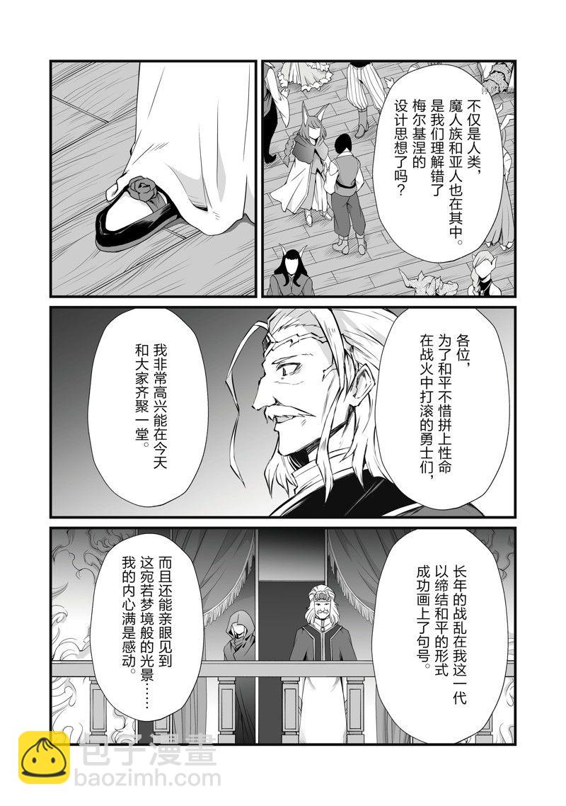 第62话20