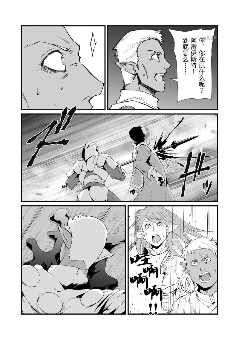 第62话23