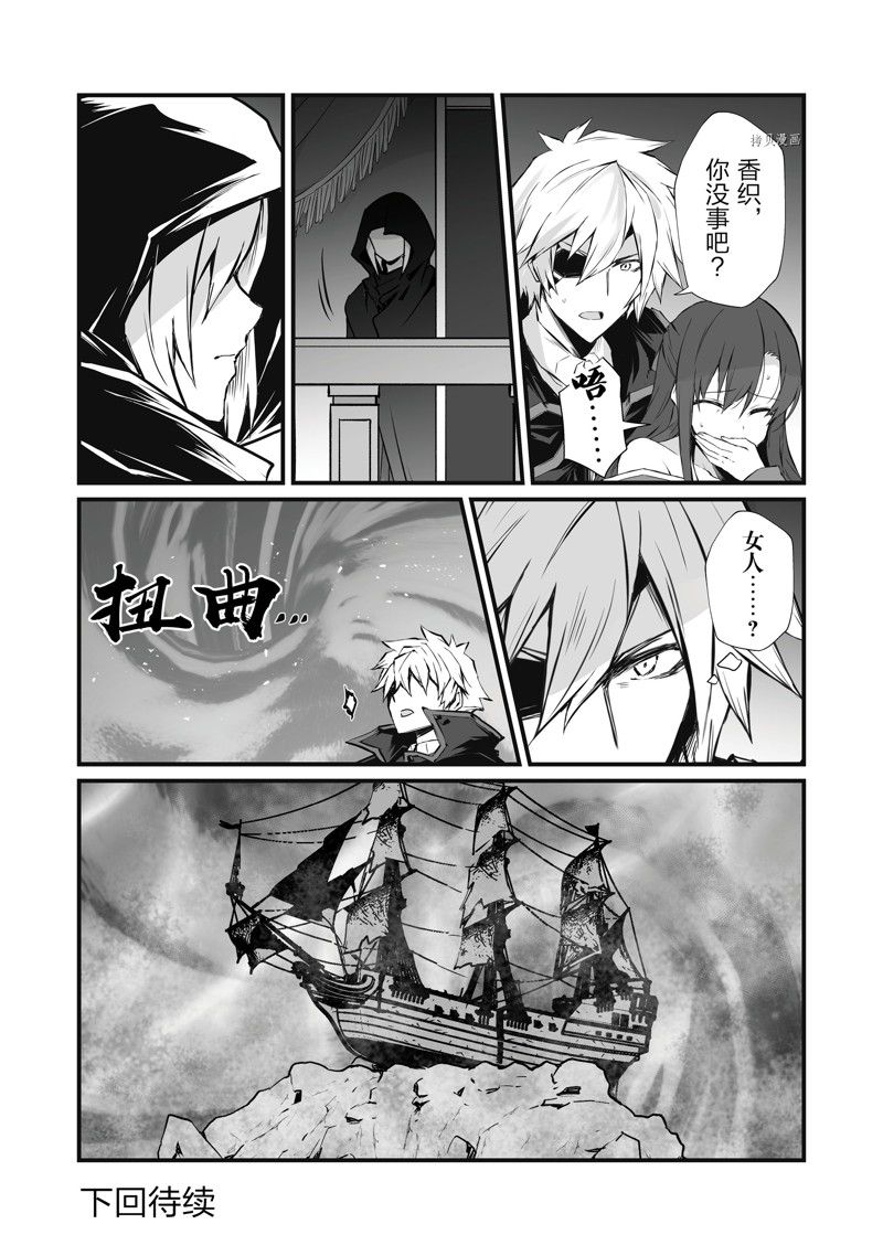 第62话27