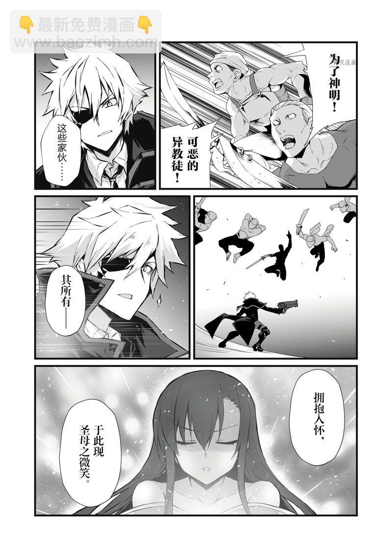 第62话3