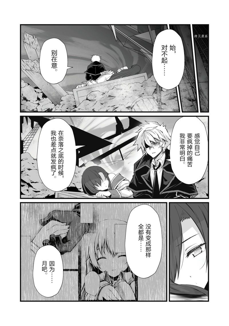 第62话8