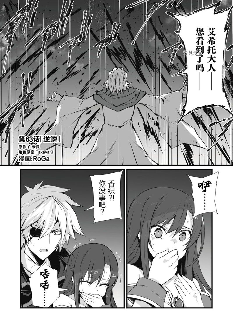 第63话0