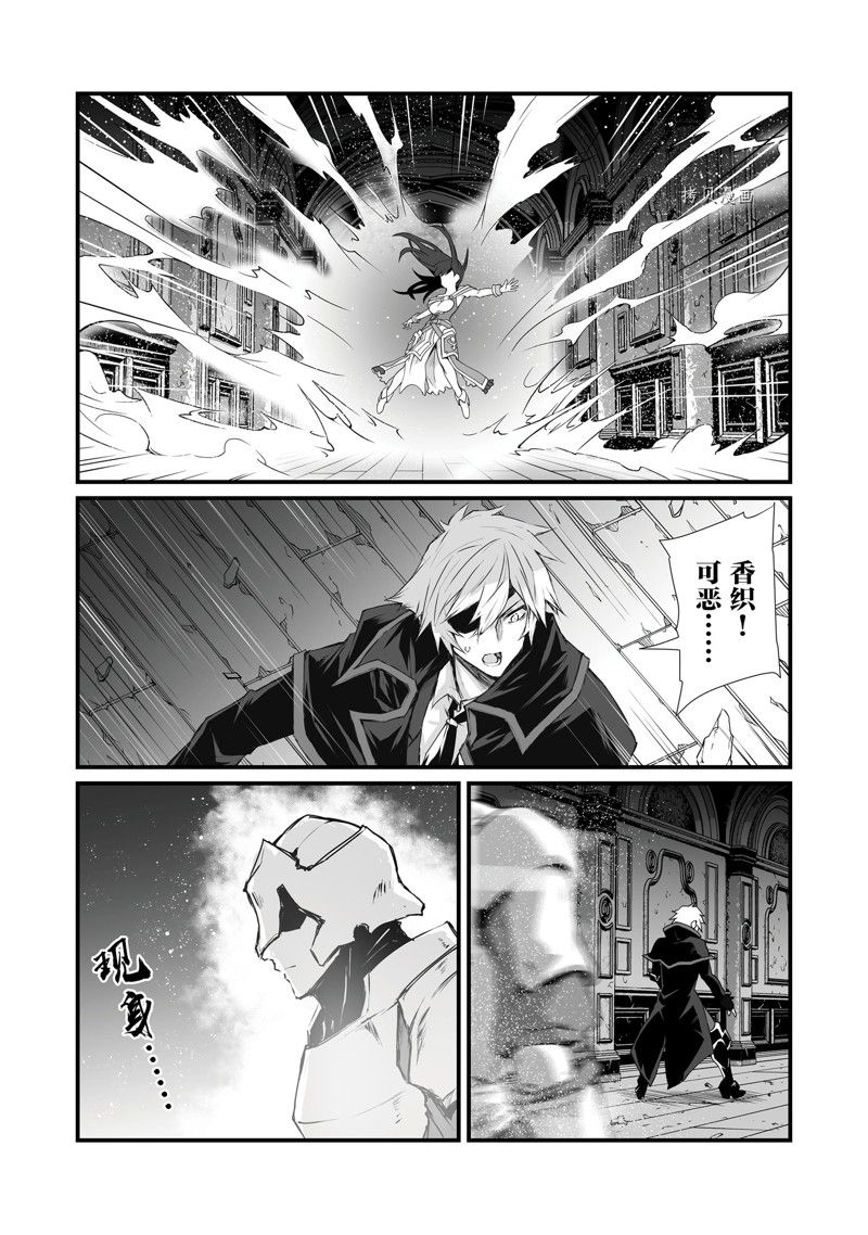 第63话10