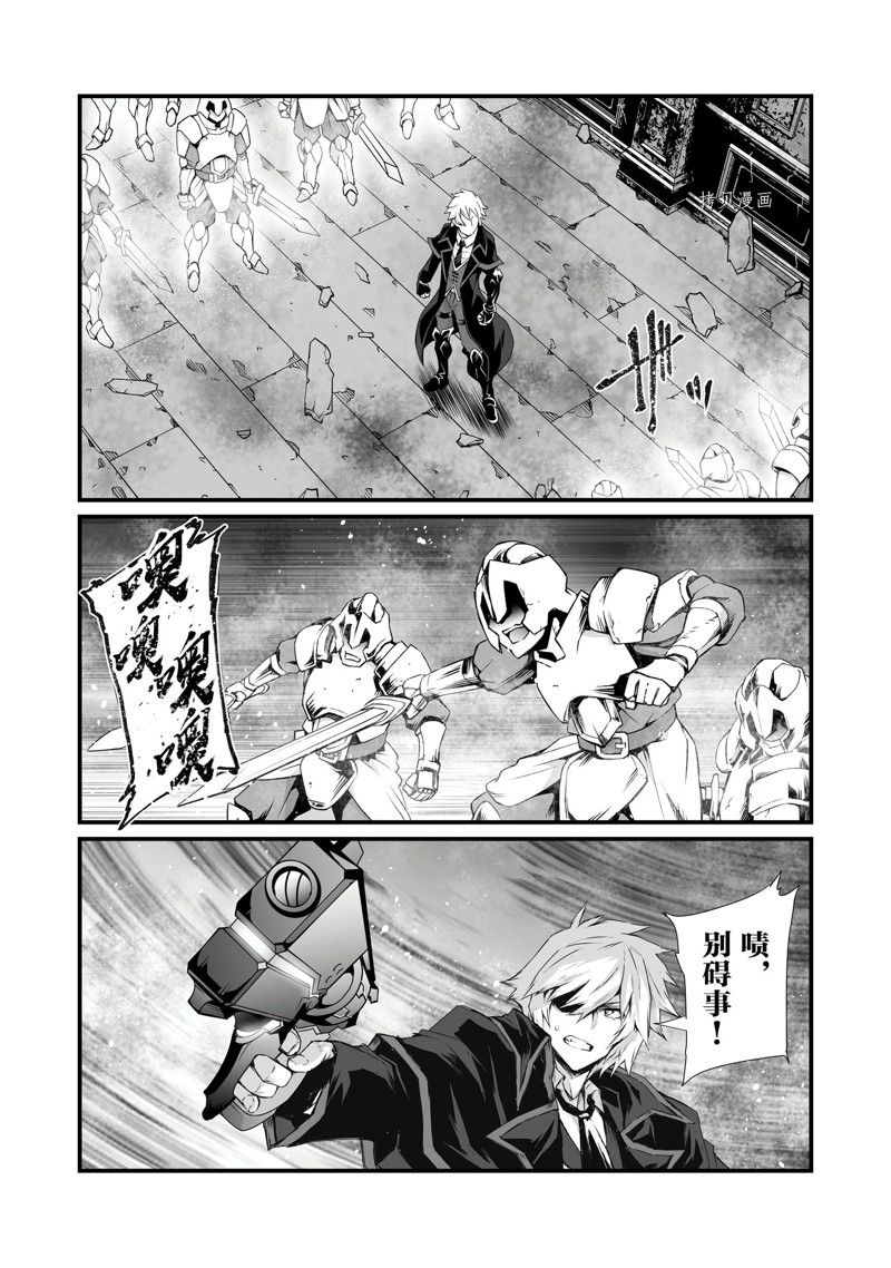 第63话11