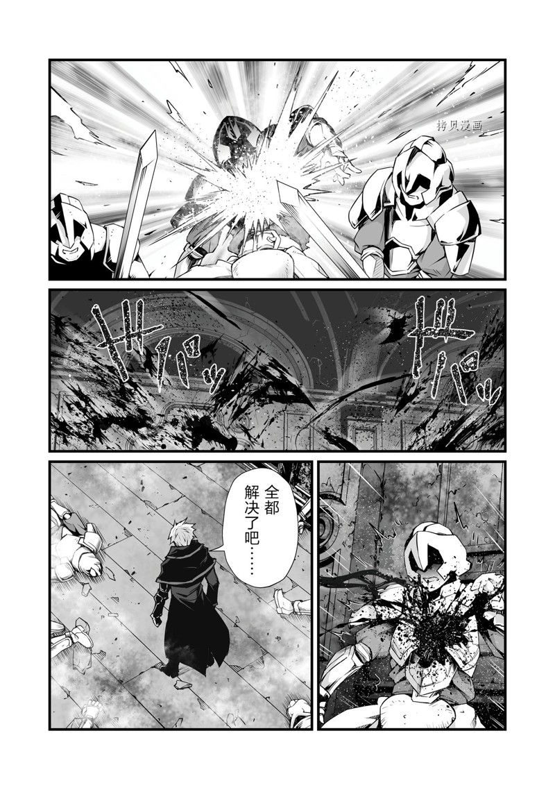 第63话12