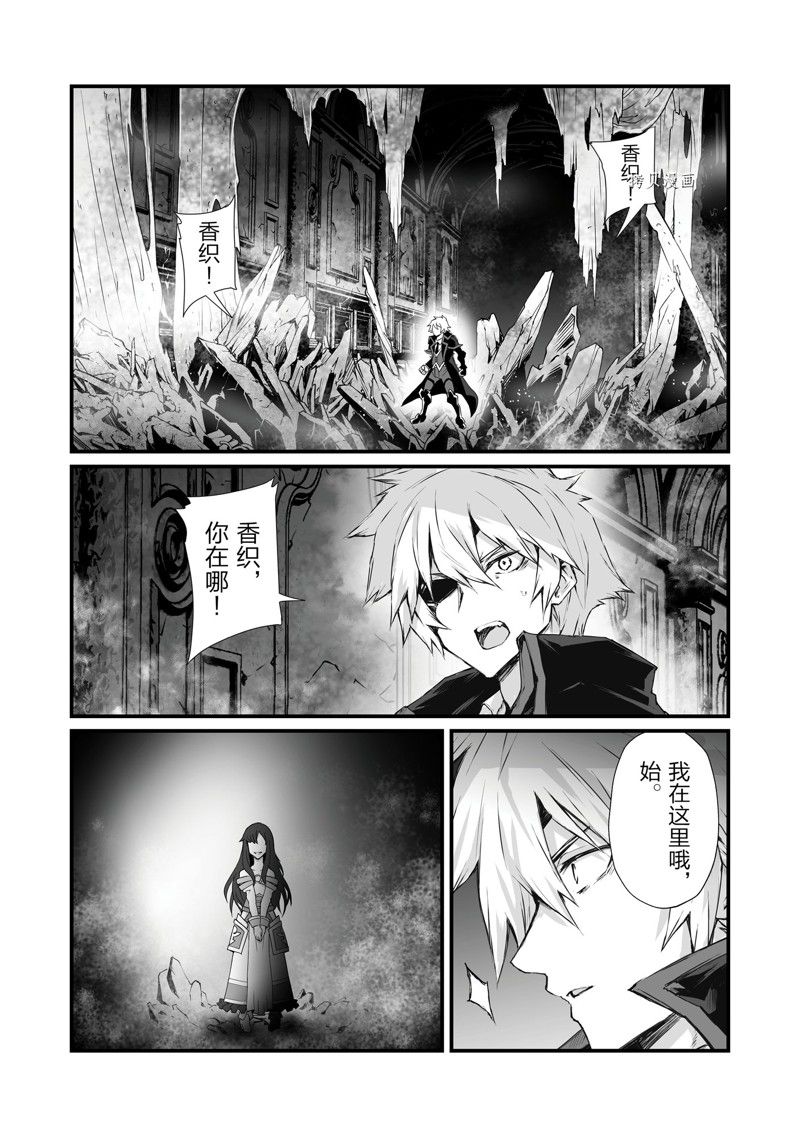 第63话13