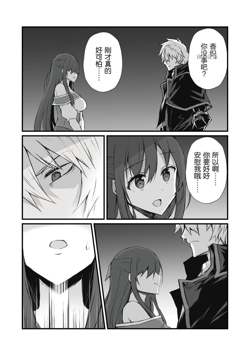 第63话14