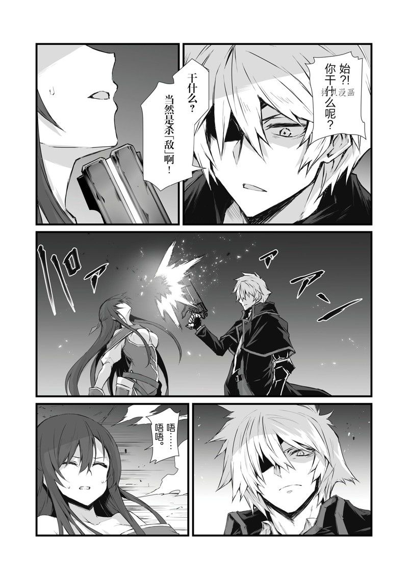 第63话15